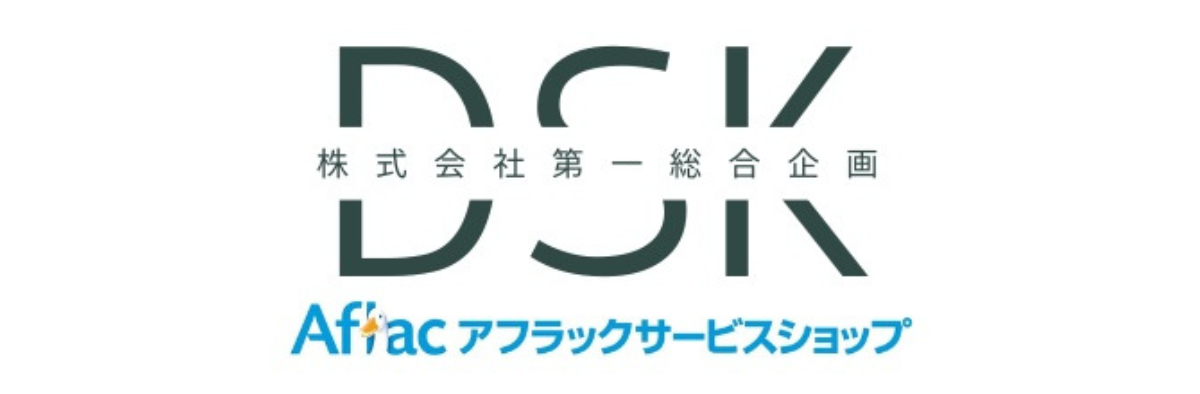 株式会社第一総合企画