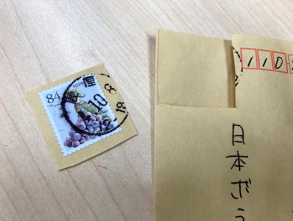 使用済み切手60サイズ③ 使用済み切手の送り方｜日本国際ボランティアセンター