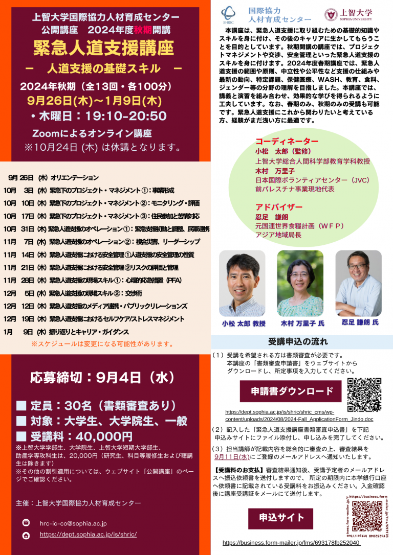 b90a599d687102a720cfad47002c7cea-1724390421.png