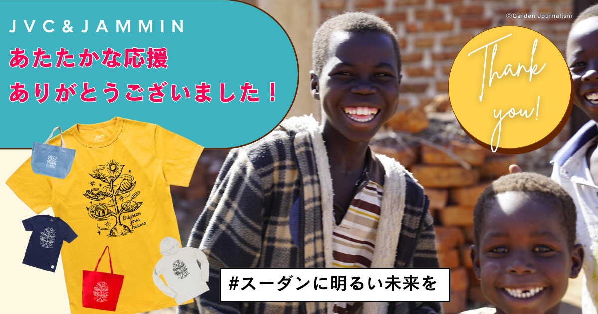 売れました☆ 売り切れました」それとも「売り切れました」？