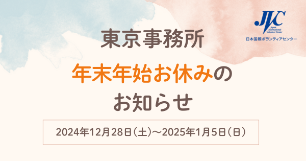 8e1424a5114b5cff26e5a6fc29e7fd09-1733647494.png