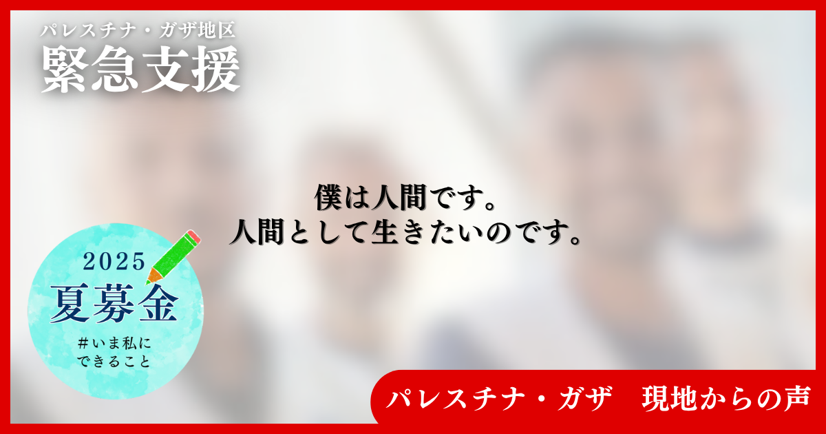 トップ画像