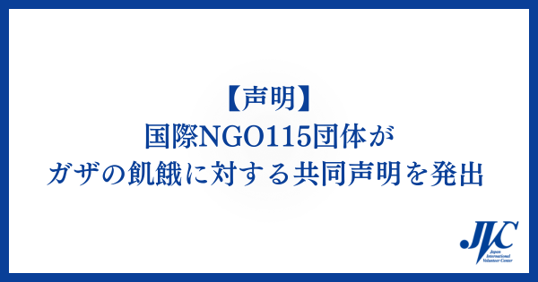 2025年文字のみサムネイル-4.png