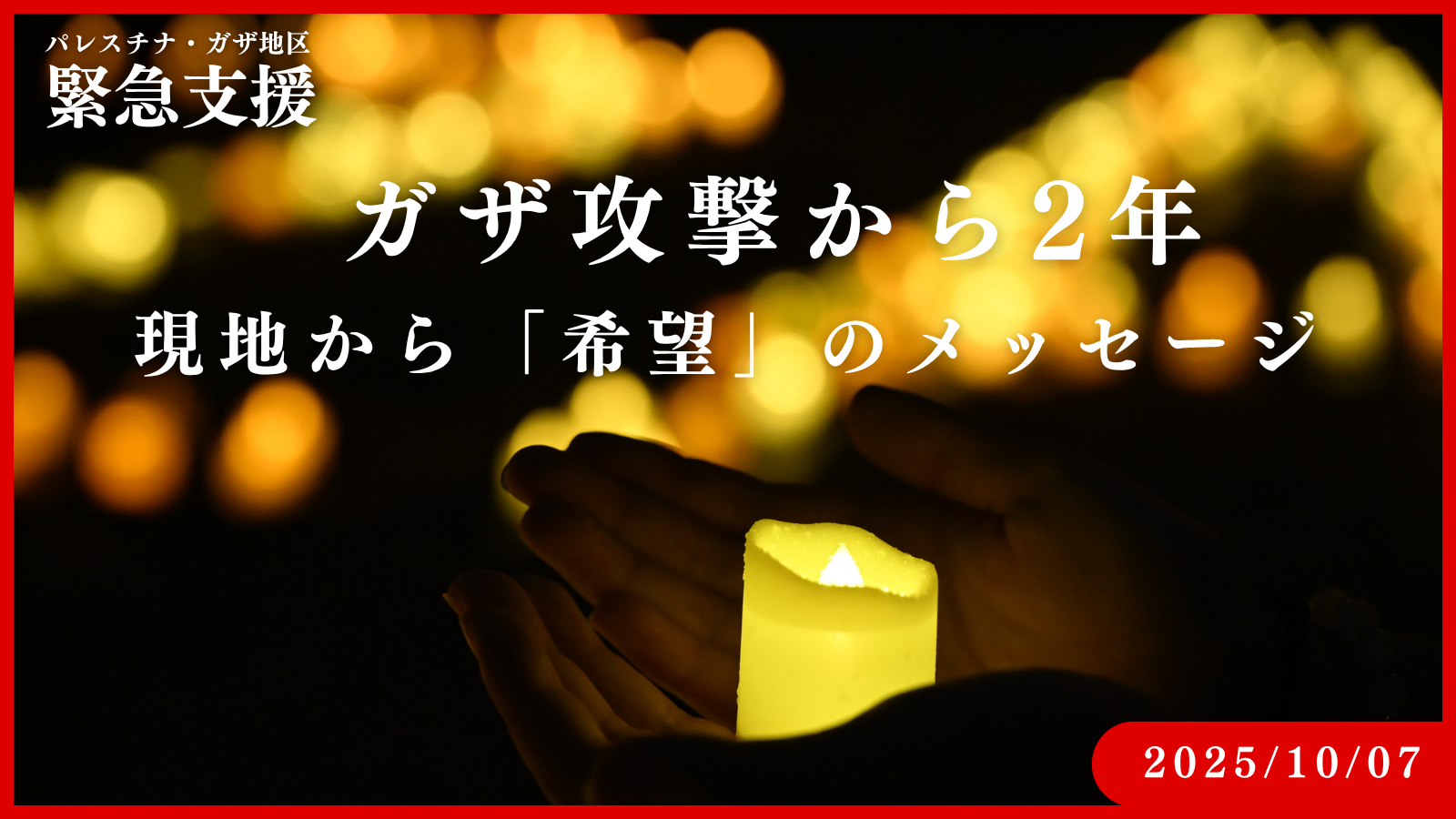430a2b2927c9ac8ef737476ed85cd2fb-1759825914.png