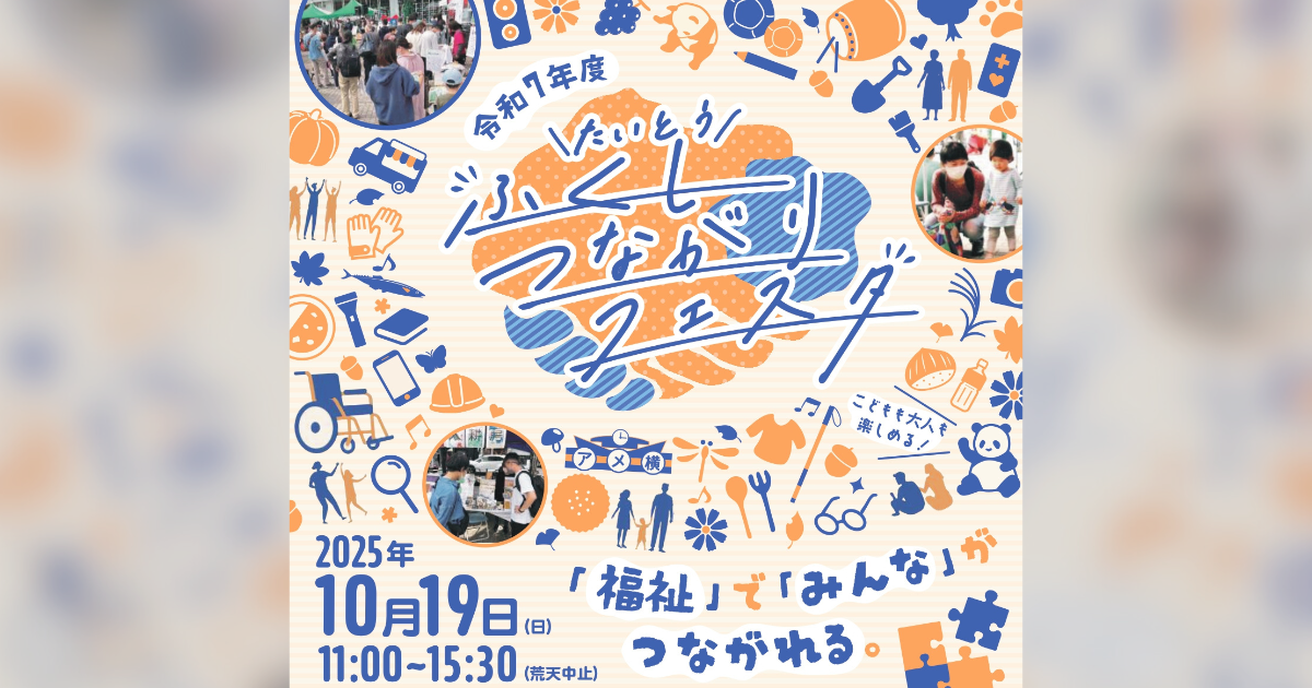 a7ba2d106d65e89f67d0c7f3922c27a6-1760580638.png
