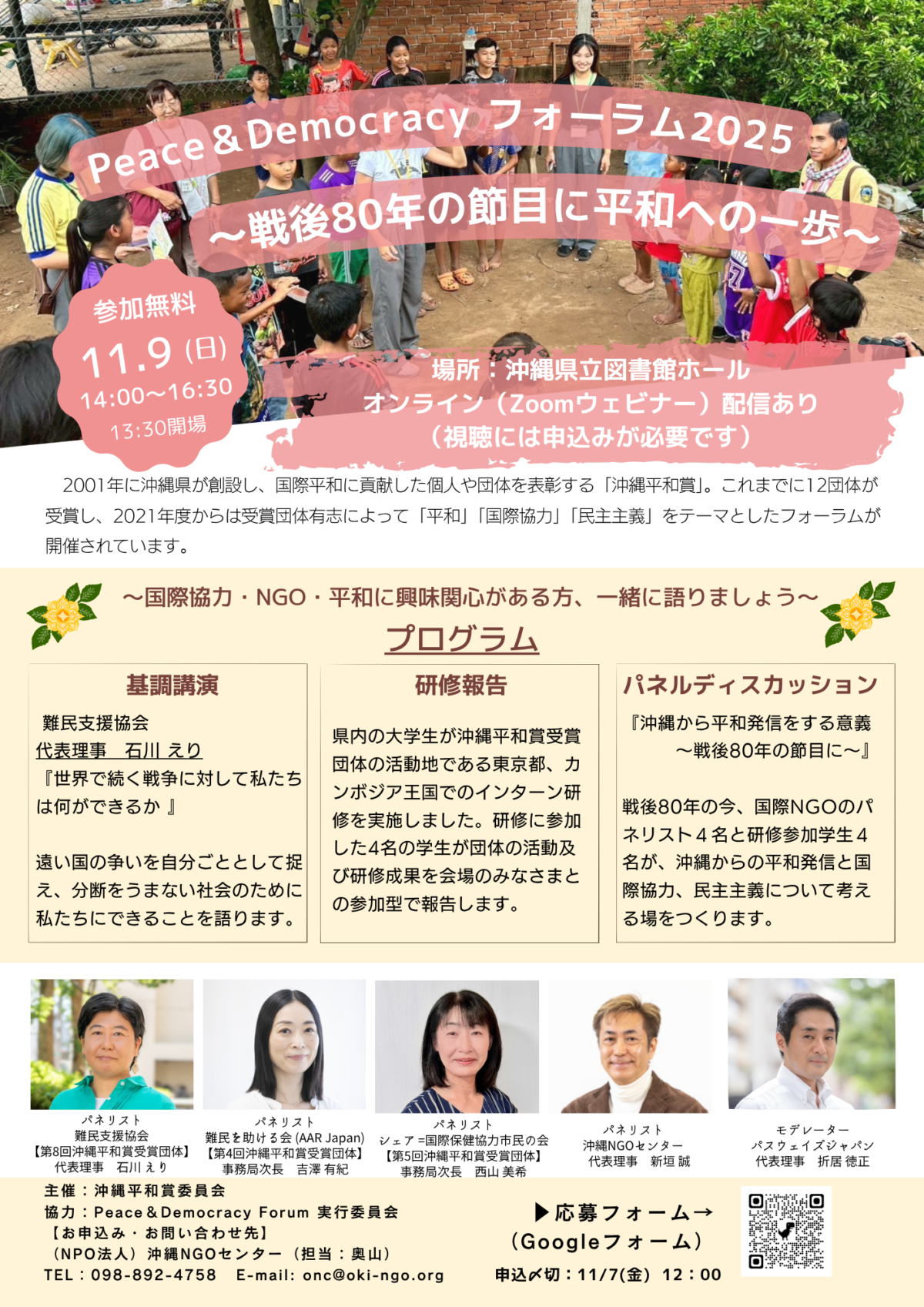 fee474703b362367b8c15eb195e18dec-1761011019.png