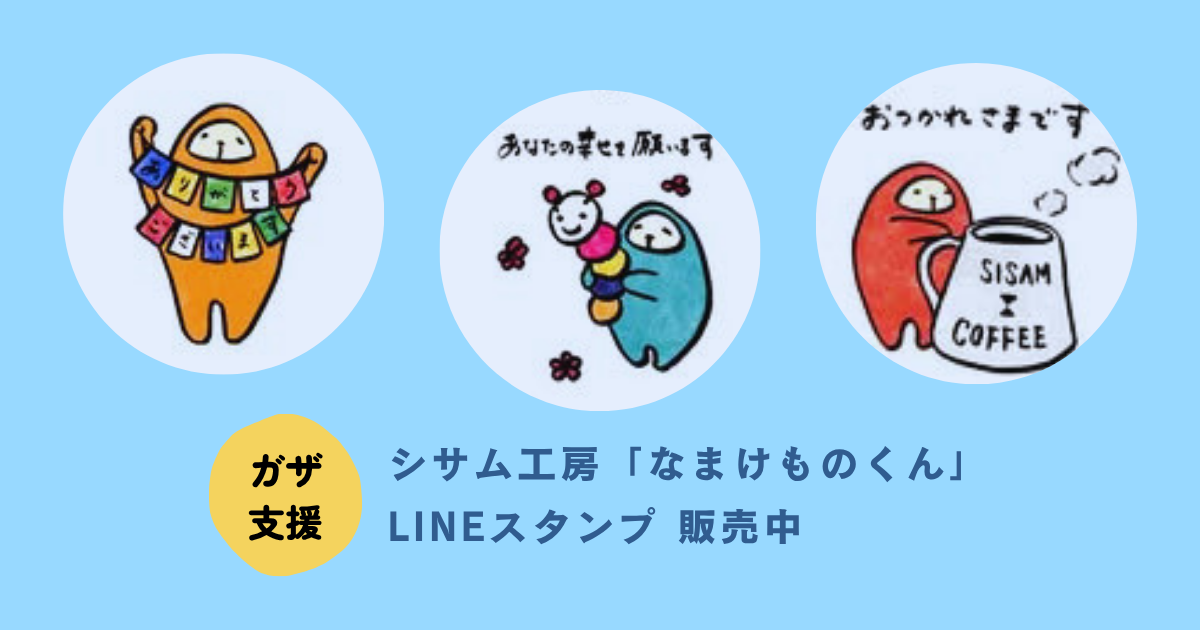 サムネイル画像