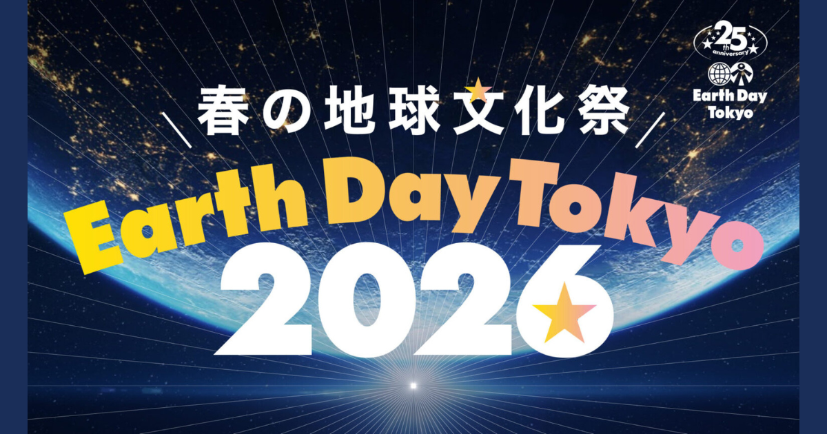 ★2026年ウェブサイトバナー.png