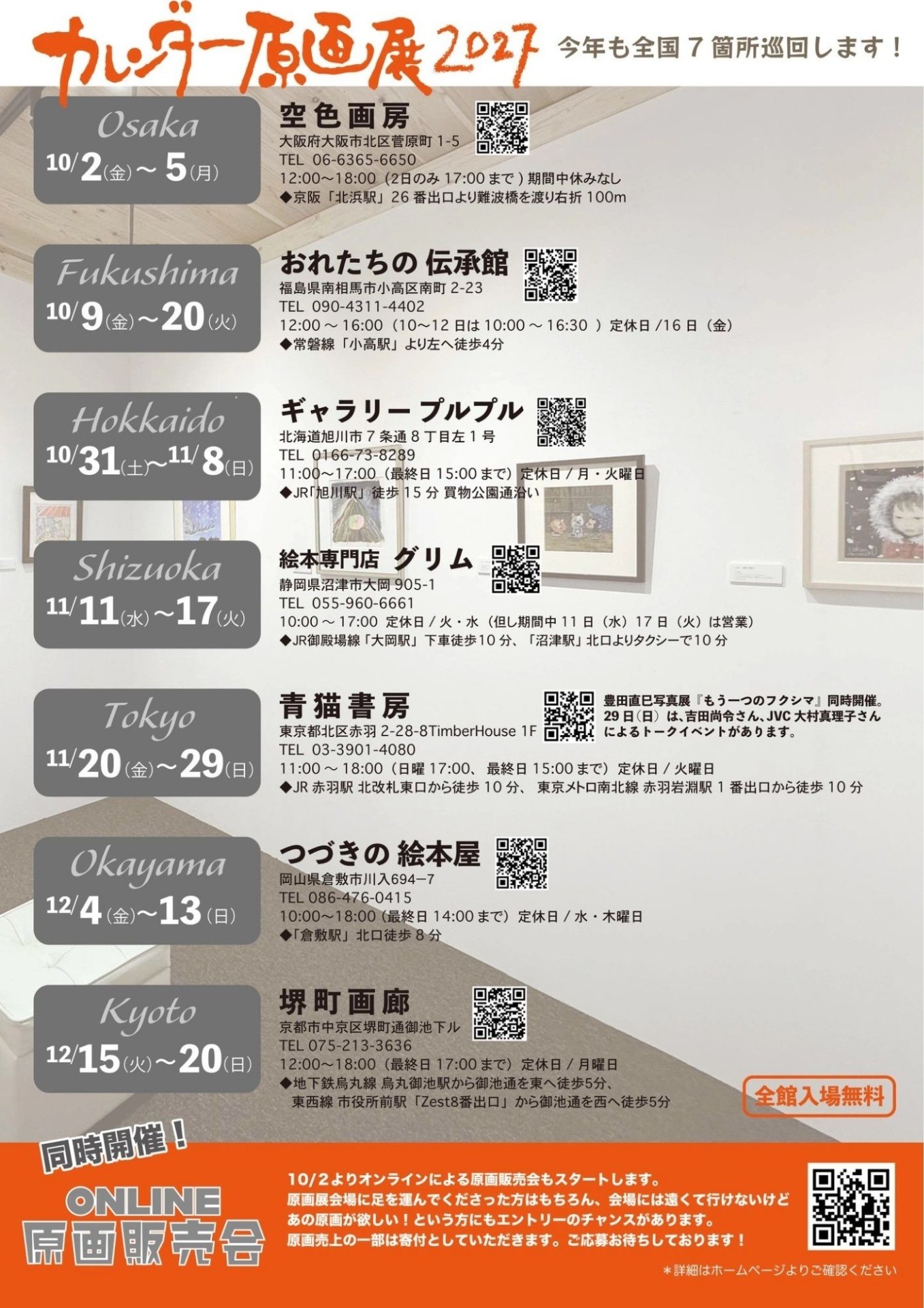 2a0917627430e9d56b3cb5797ed959d7-1791877608.jpg 2a0917627430e9d56b3cb5797ed959d7-1791877608.jpg