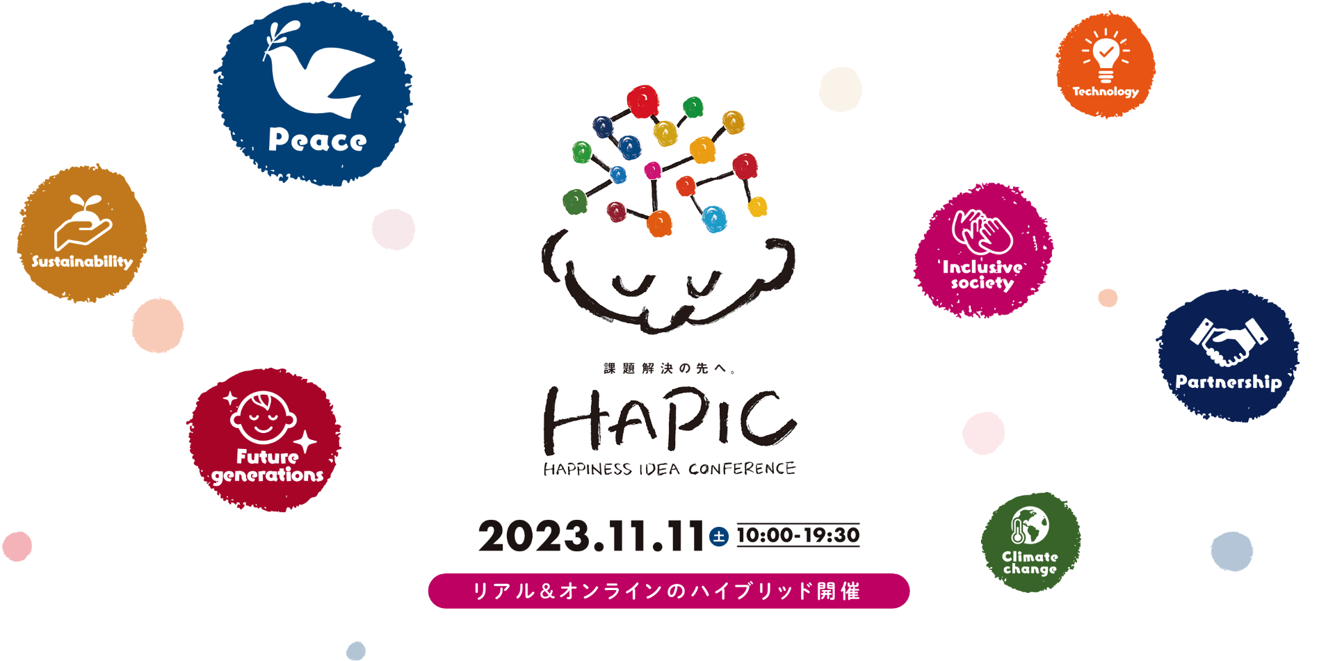 11/11(土)参加型アイデアカンファレンスHAPIC（ハピック）にJVC今井、伊藤が登壇