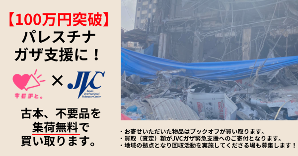 【送料無料】ユダヤ人とは誰か Amazon.co.jp: 日本人とユダヤ人 : 本