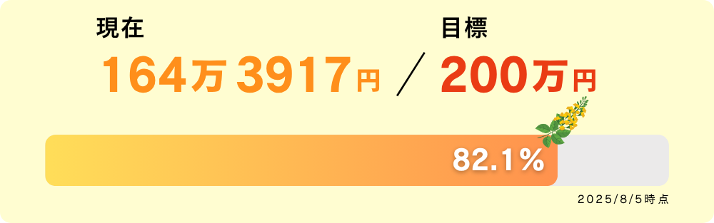 40be16ba8f643dbdbd82b6f34c282039-1754361135.png