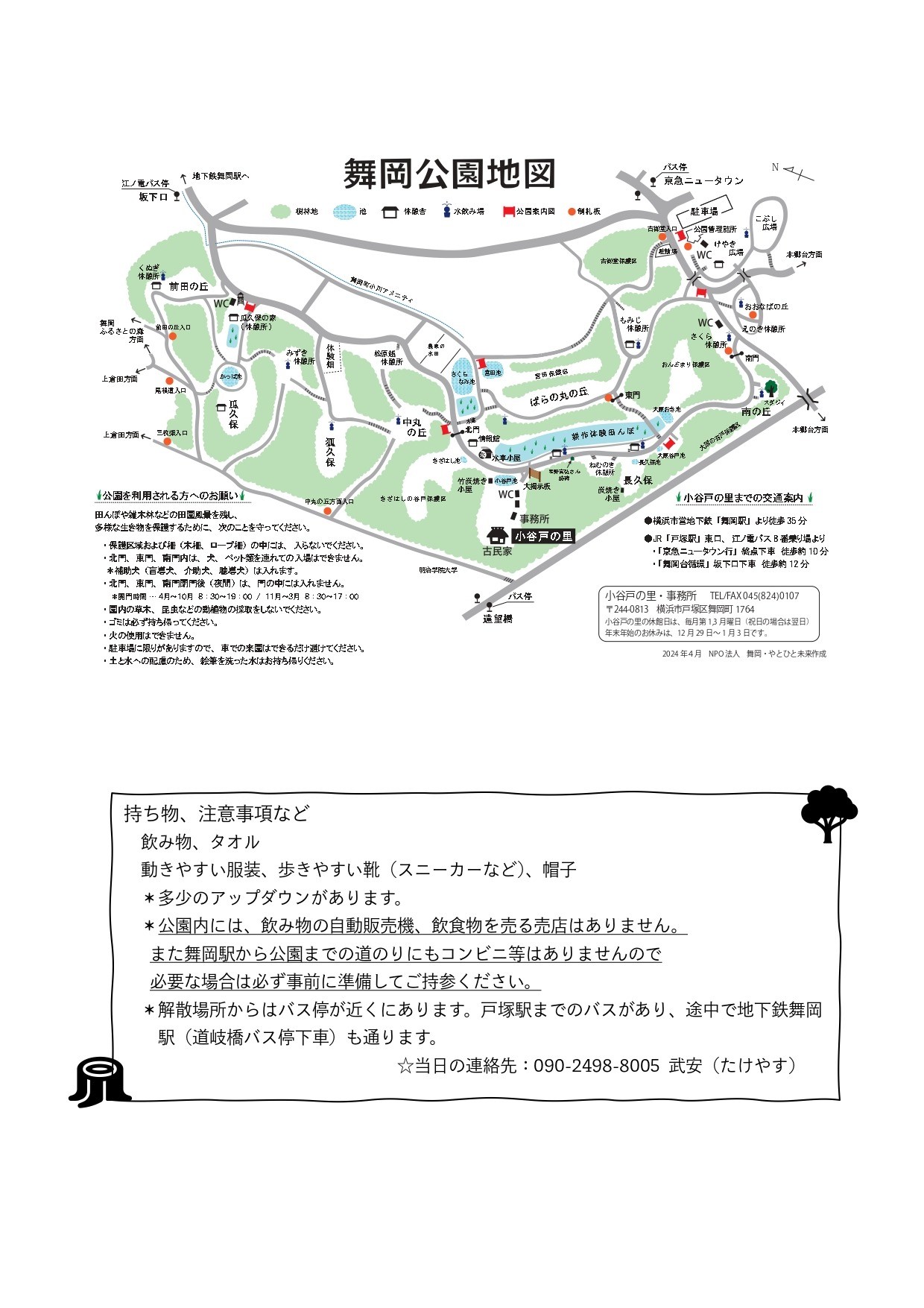 b38140ae659fe3aa0beabe04831961aa-1758685838.jpg